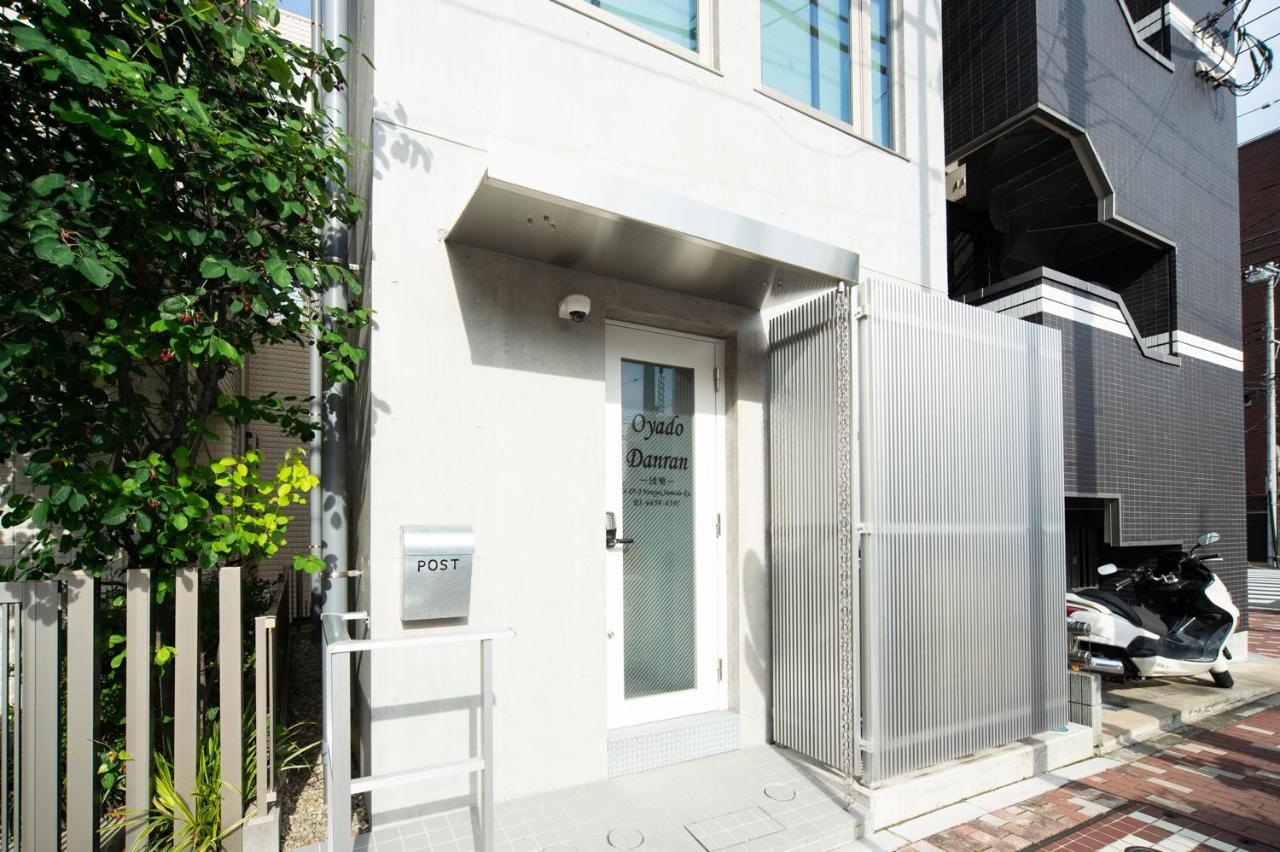 東京都Oyado danran 浅草アパートメント エクステリア 写真