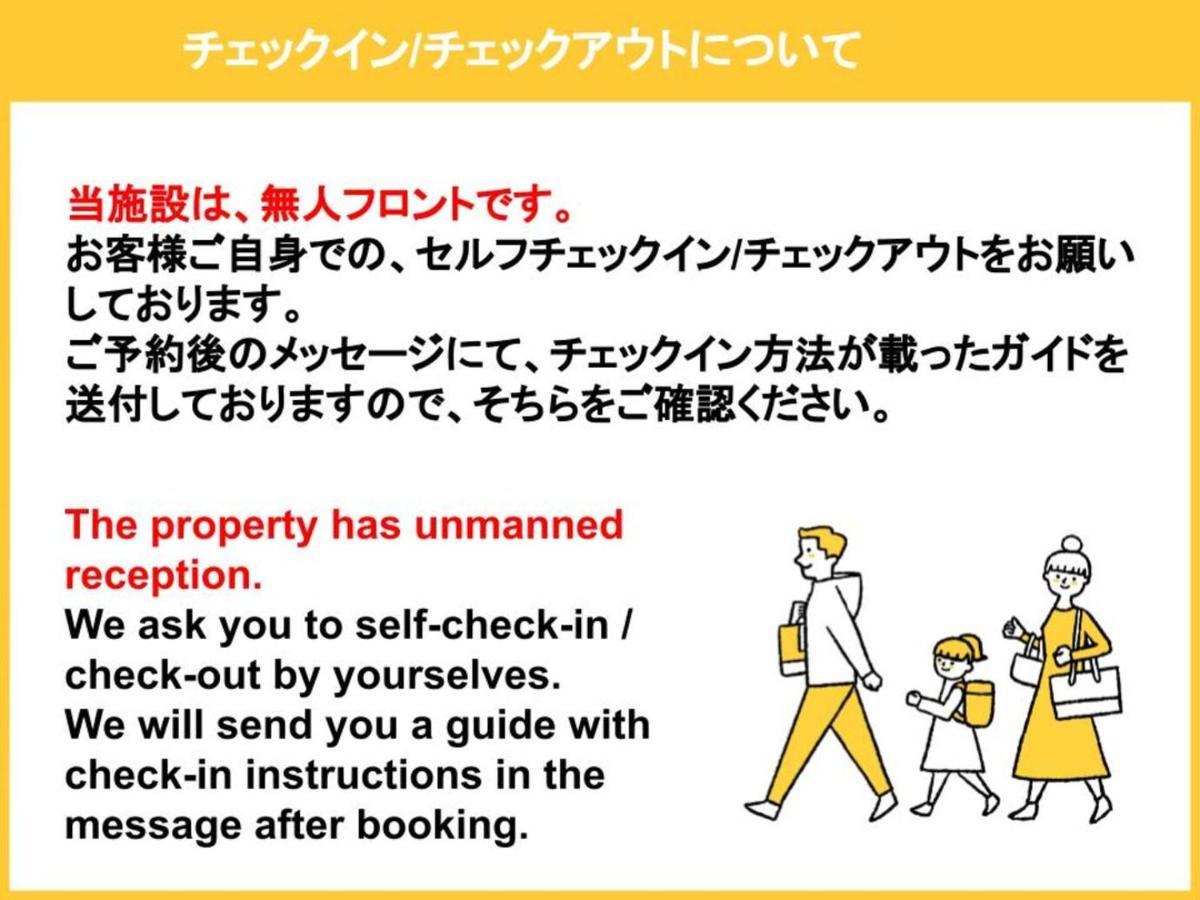 東京都Oyado danran 浅草アパートメント エクステリア 写真
