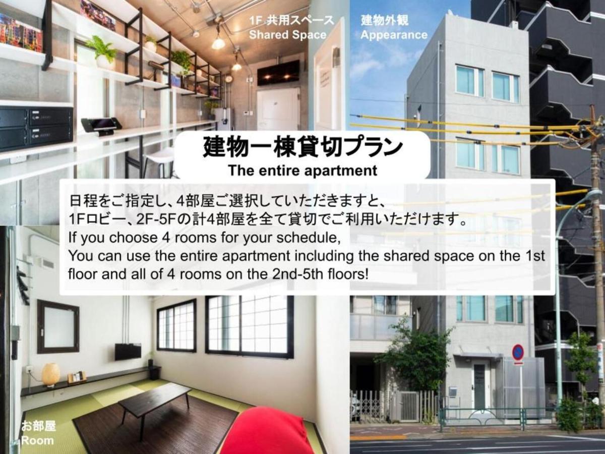 東京都Oyado danran 浅草アパートメント エクステリア 写真
